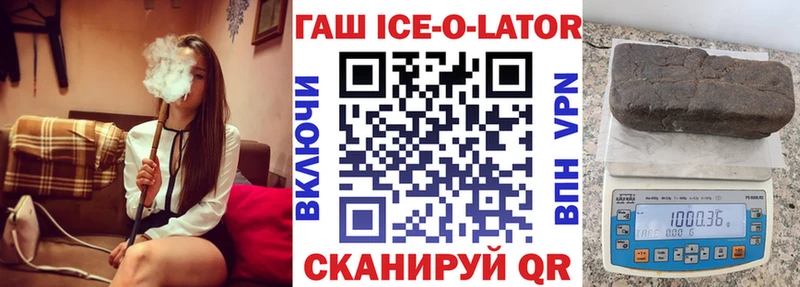 Купить наркотик Усинск МАРИХУАНА КОКАИН APVP Мефедрон Псилоцибиновые грибы ГАШИШ