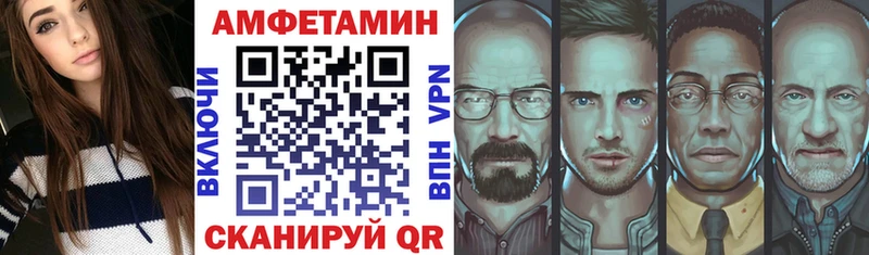 Amphetamine 98%  купить   Усинск 