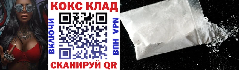где купить наркоту  Усинск  КОКАИН VHQ 