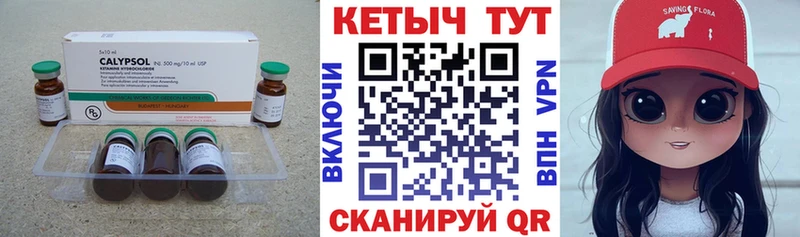 КЕТАМИН VHQ  блэк спрут ссылка  Усинск  купить  цена 