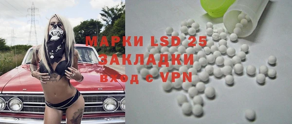MESCALINE Новозыбков