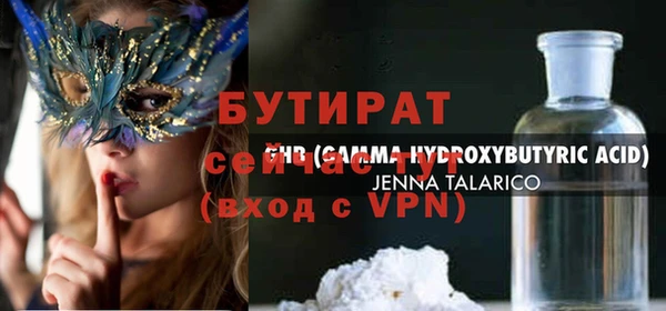 MESCALINE Новозыбков