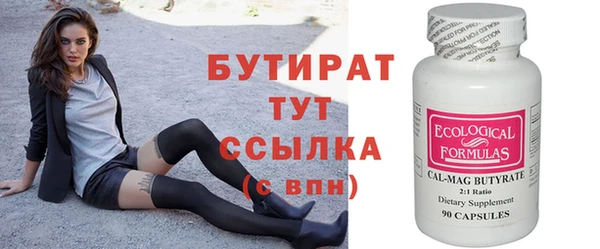 2c-b Няндома