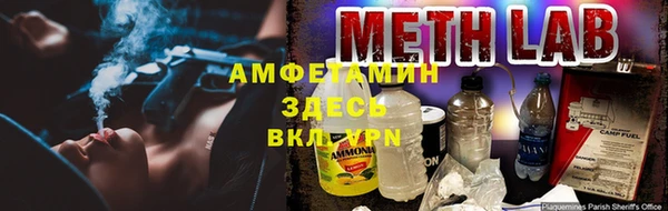 соль ск Нягань