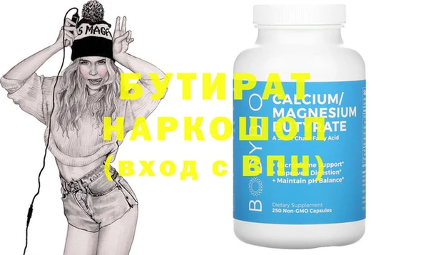 2c-b Няндома