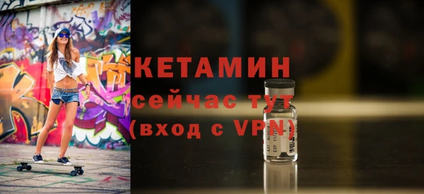 крисы Болохово
