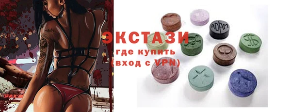соль ск Нягань