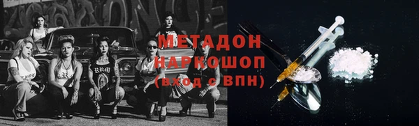 соль ск Нягань