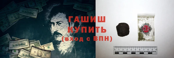 соль ск Нягань