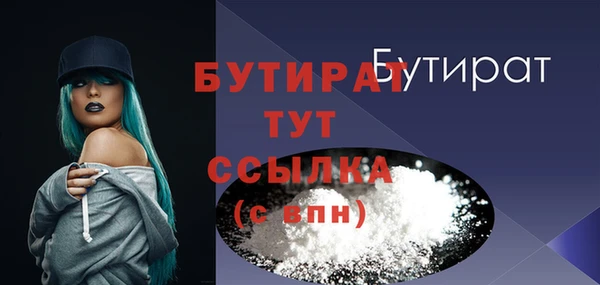 соль ск Нягань