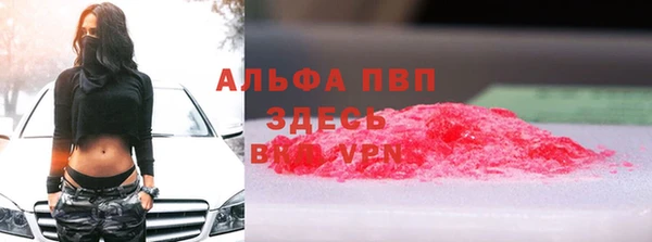соль ск Нягань