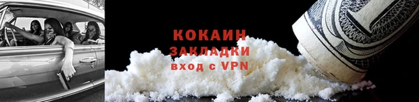 spice Новокубанск