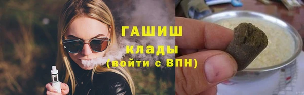 spice Новокубанск