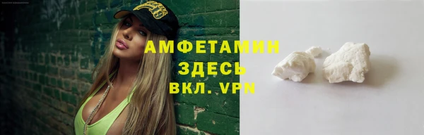 соль ск Нягань