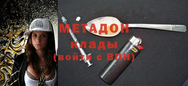 соль ск Нягань