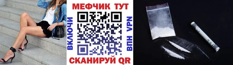 МЯУ-МЯУ мука  это какой сайт  Усинск 