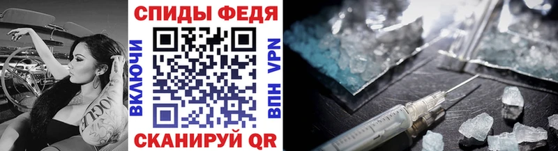 где продают наркотики  Усинск  МЕТАМФЕТАМИН винт 