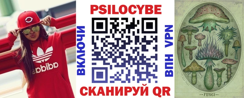мориарти наркотические препараты  Усинск  Галлюциногенные грибы Psilocybine cubensis  OMG ССЫЛКА 